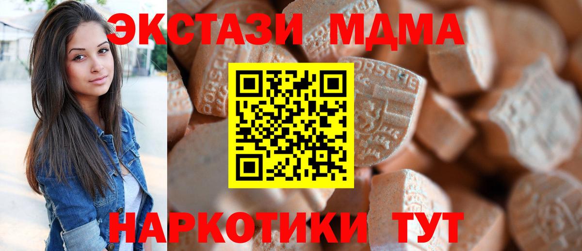 Кинель  Экстази  Вход с VPN  Экстази диски  что такое   Экстази Punisher 