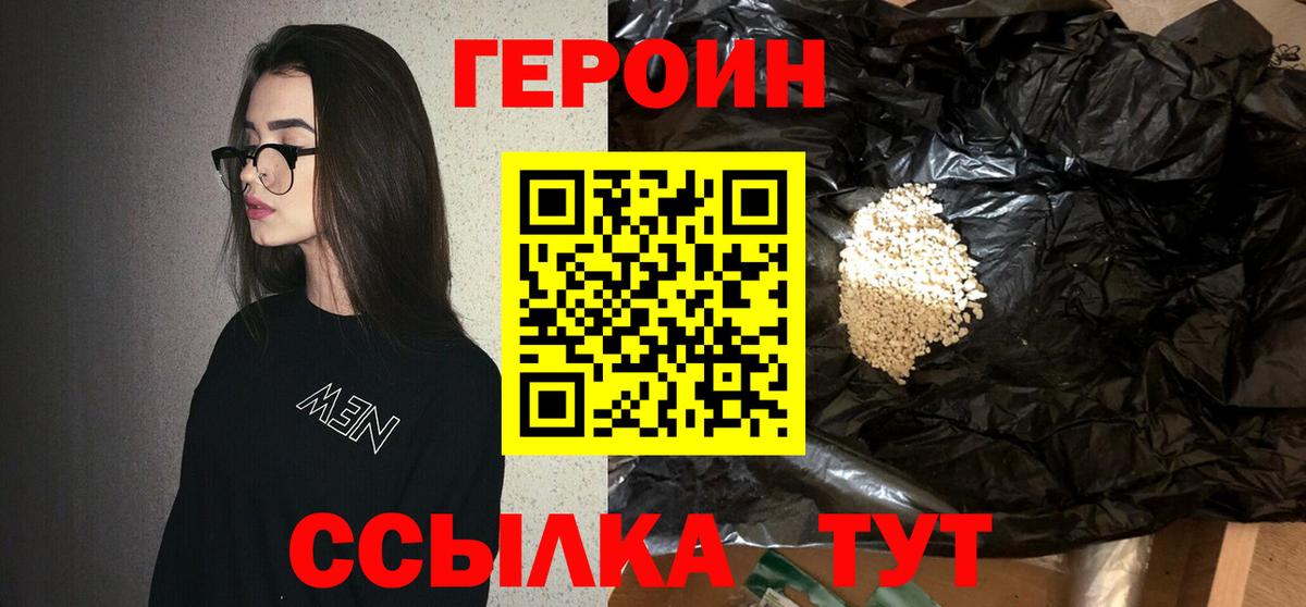 Мефедрон Кинель