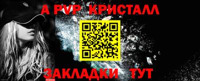 дистиллят марихуана Кингисепп