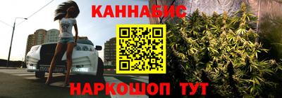 дистиллят марихуана Кингисепп