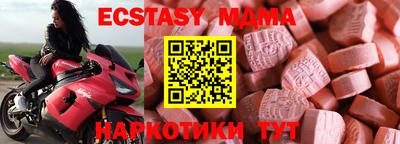 MDMA Premium VHQ Кинель