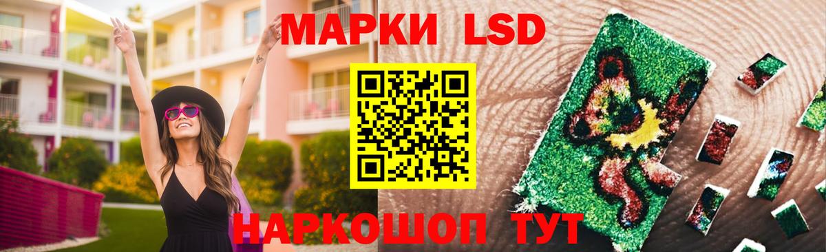 ЛСД экстази кислота  Вход с VPN  LSD-25 экстази ecstasy  Кинель 