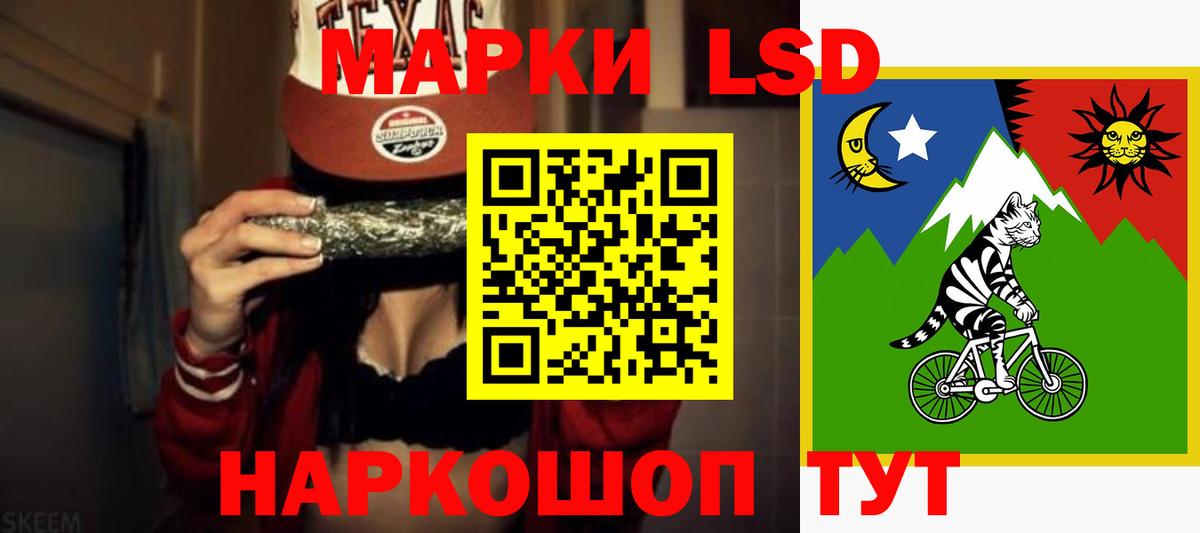 Лсд 25 экстази кислота Кинель