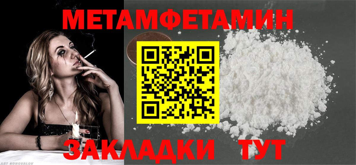 Кинель  Первитин винт  Вход с VPN 