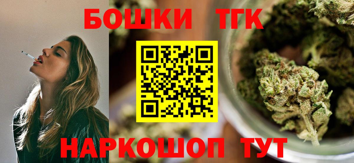 Конопля MAZAR  Бошки марихуана гибрид  Вход с VPN  Кинель  Бошки марихуана планчик 