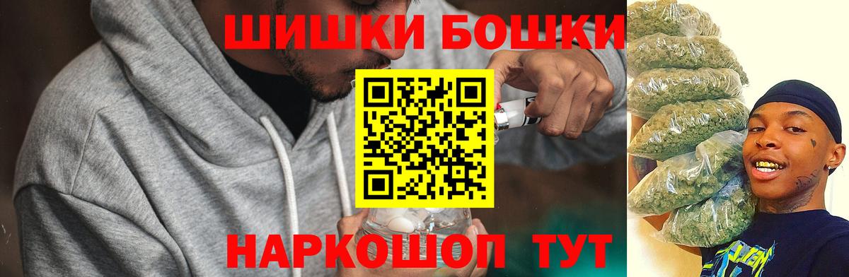 Канабис OG Kush Кинель